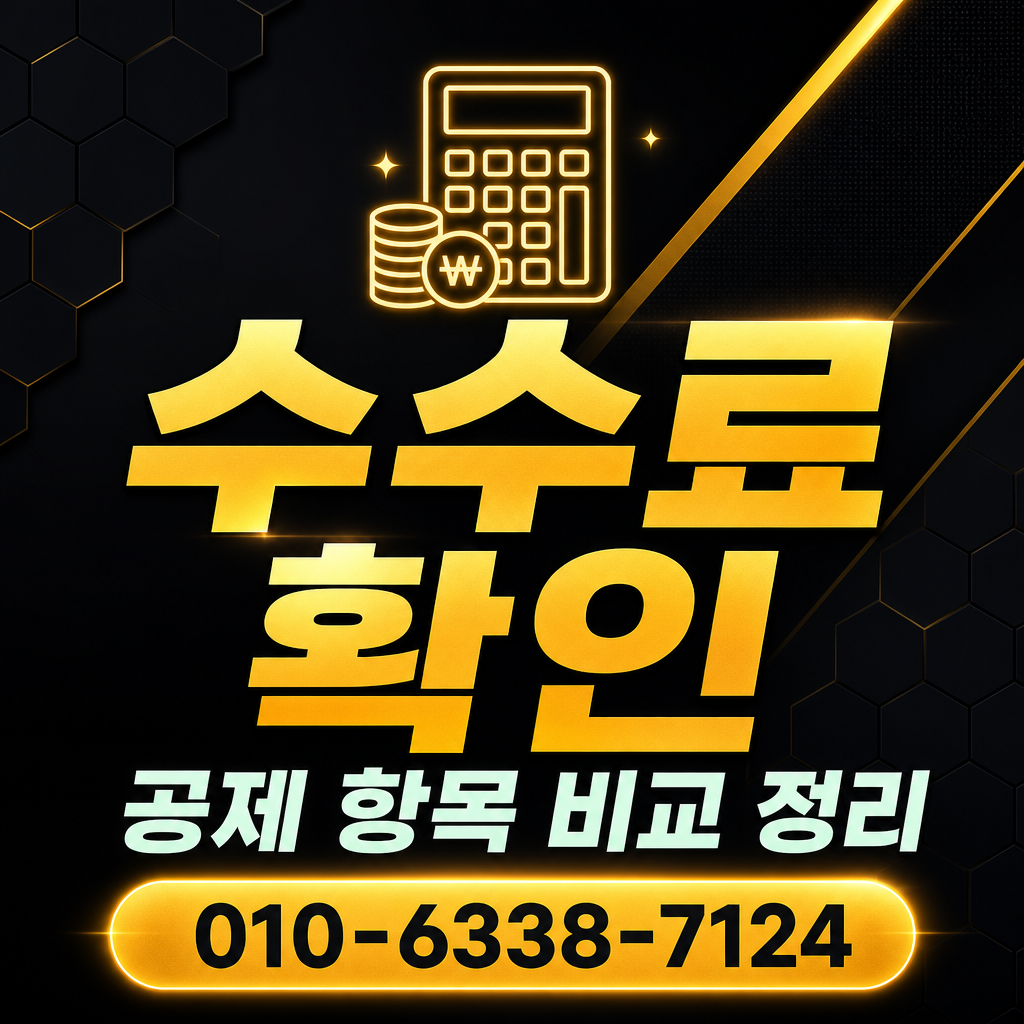 BNK부산카드 카드깡 수수료