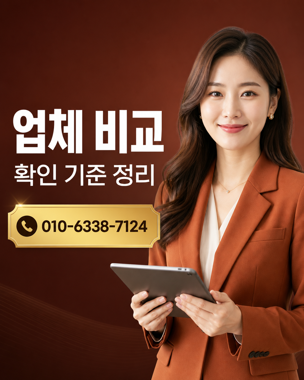 BNK부산카드 카드깡 상담 010-6338-7124